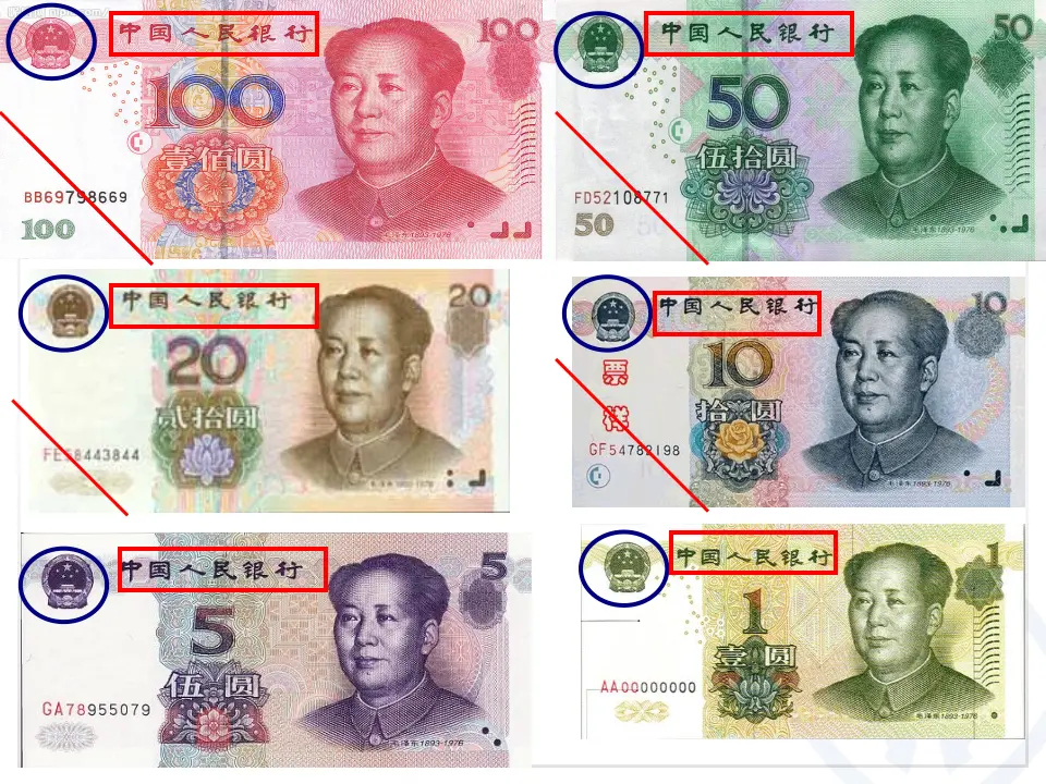 认识人民币（课件5）_03.webp