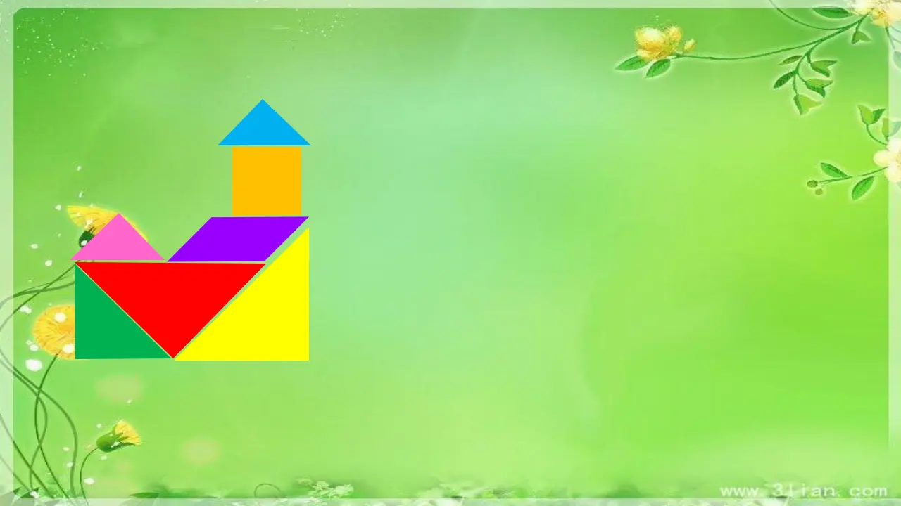 有趣的七巧板（课件5）_05.webp