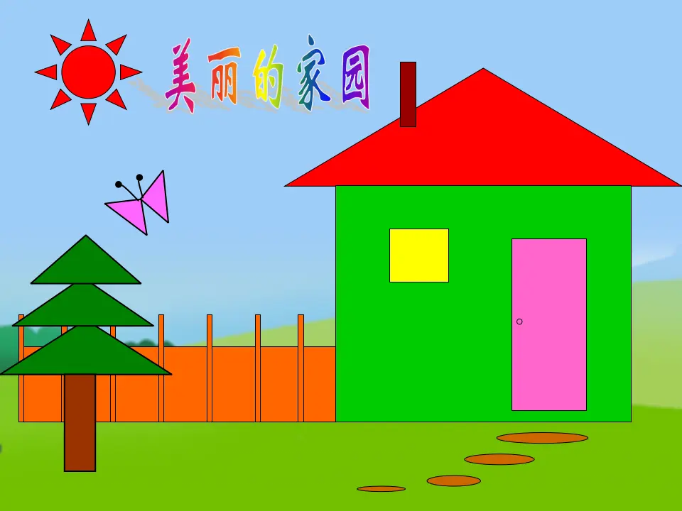 有趣的七巧板（课件5）_03.webp