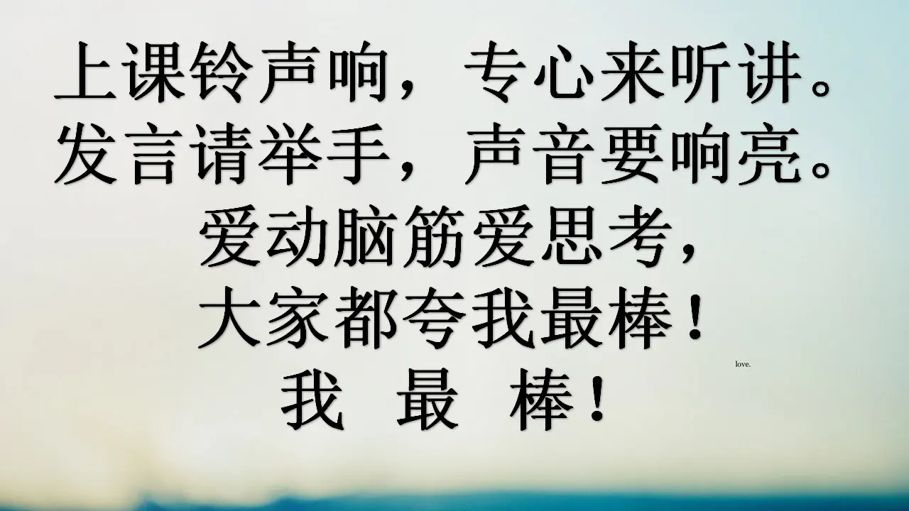 整十数加、减整十数（课件5）_02.webp