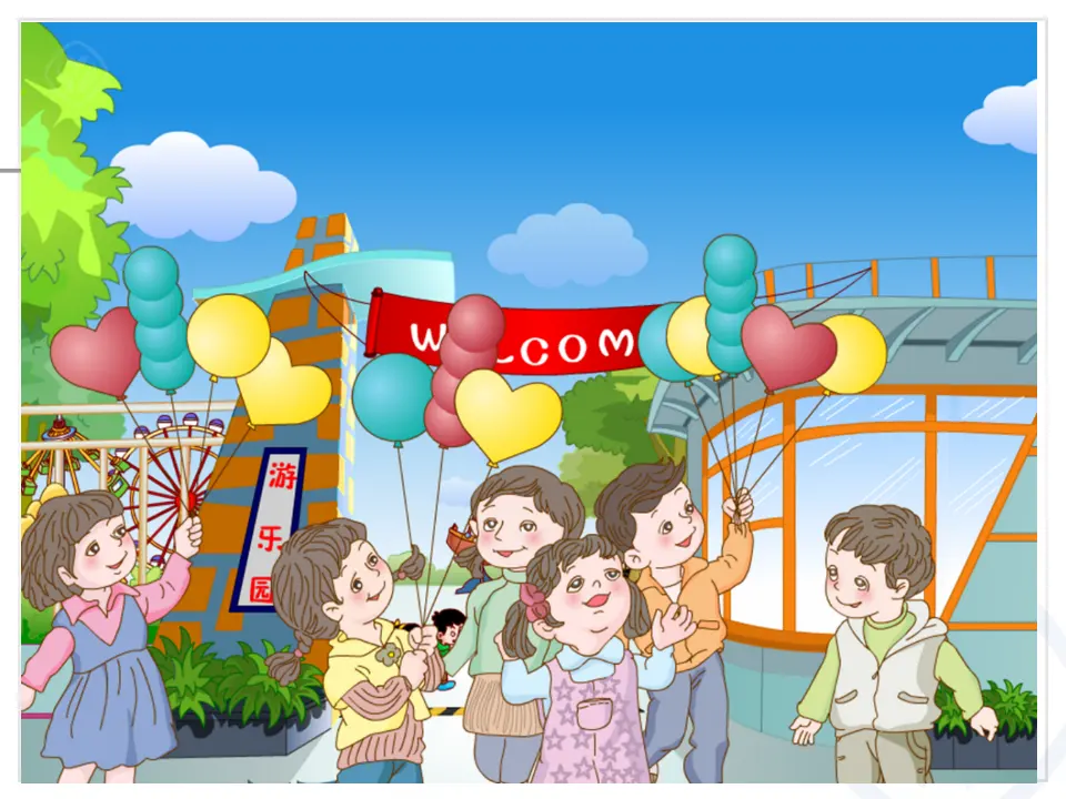 教学（课件5）_05.webp