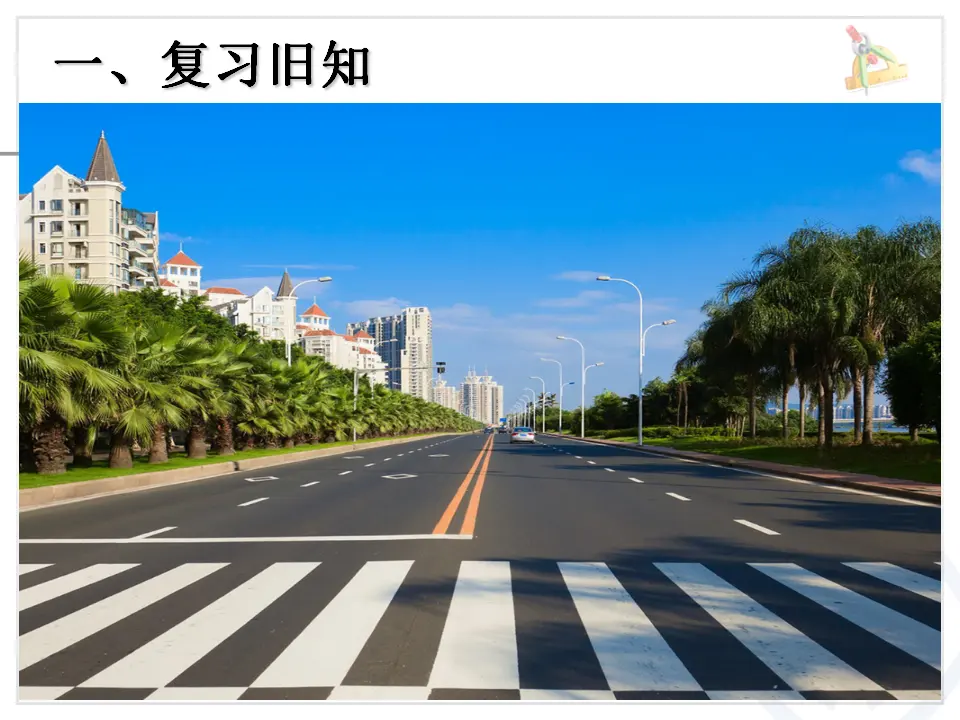 找规律解决问题（课件5）_02.webp
