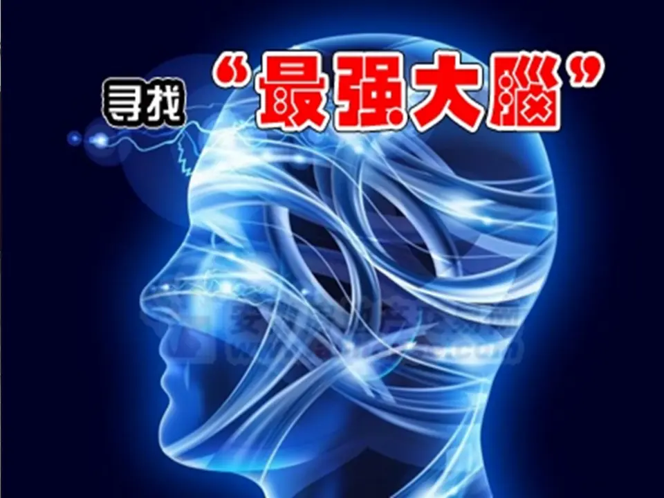 总复习（100以内的加减法一）（课件5）_01.webp