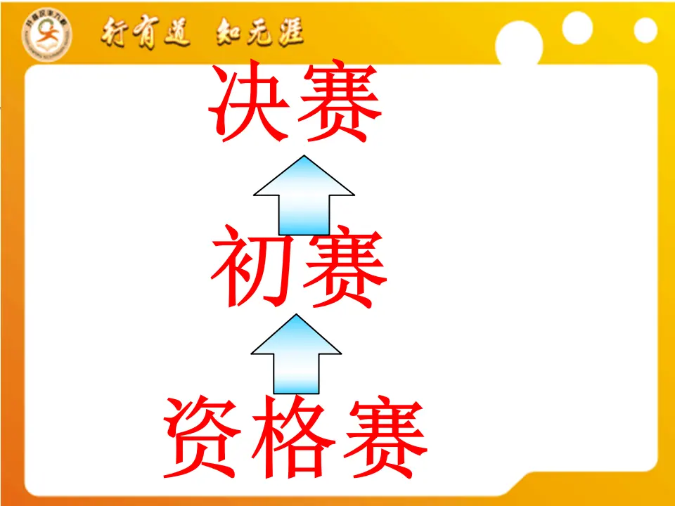 总复习（100以内的加减法一）（课件5）_03.webp