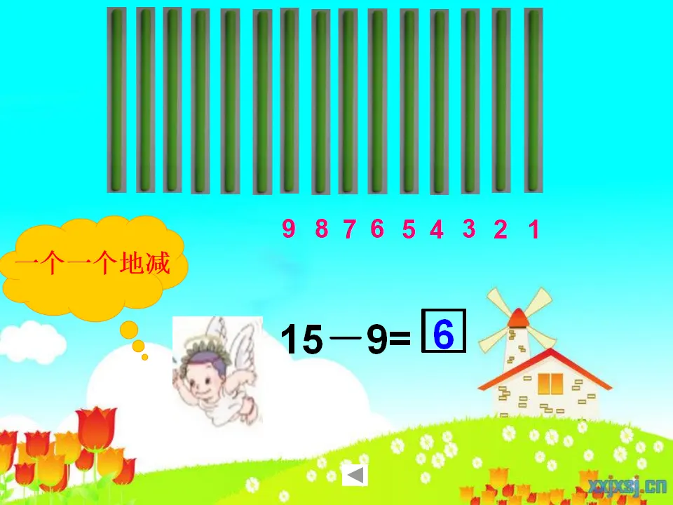 十几减9（课件5）_04.webp