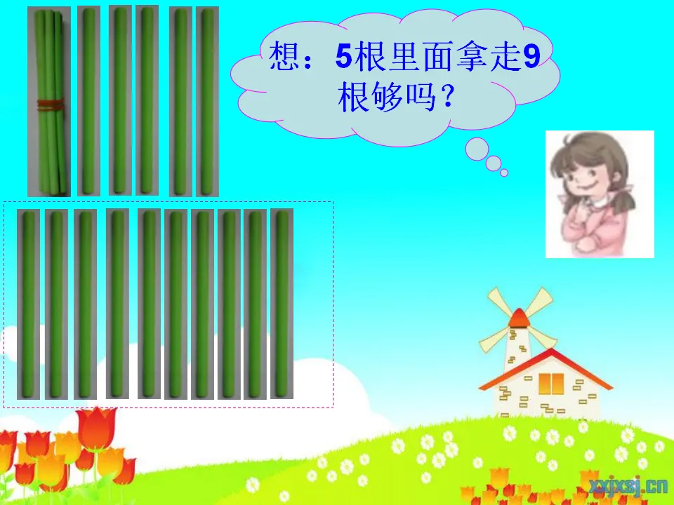 十几减9（课件5）_05.webp