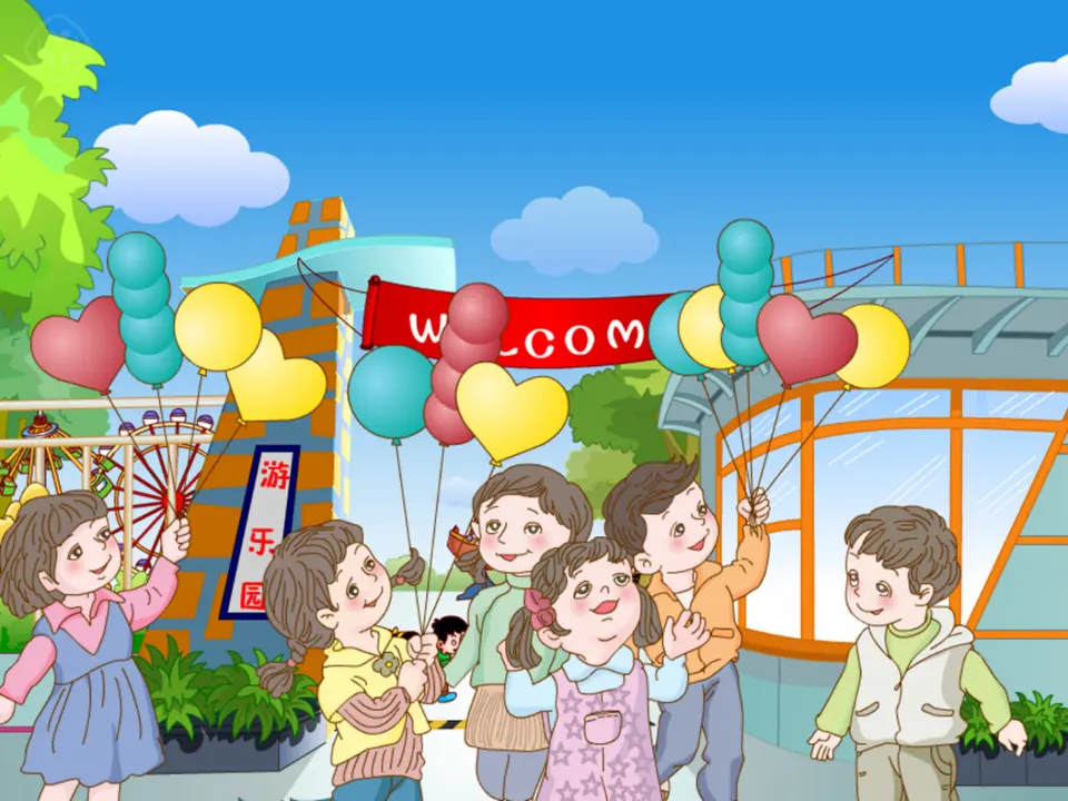 分类与整理（课件5）_04.webp