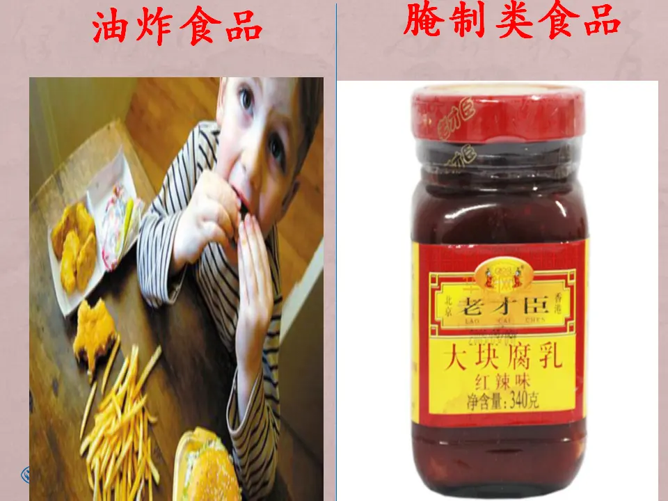 人民币解决问题用数学-买东西（课件5）_04.webp