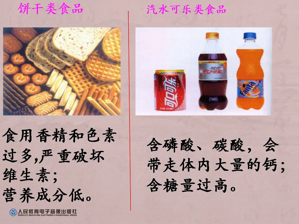 人民币解决问题用数学-买东西（课件5）_05.webp