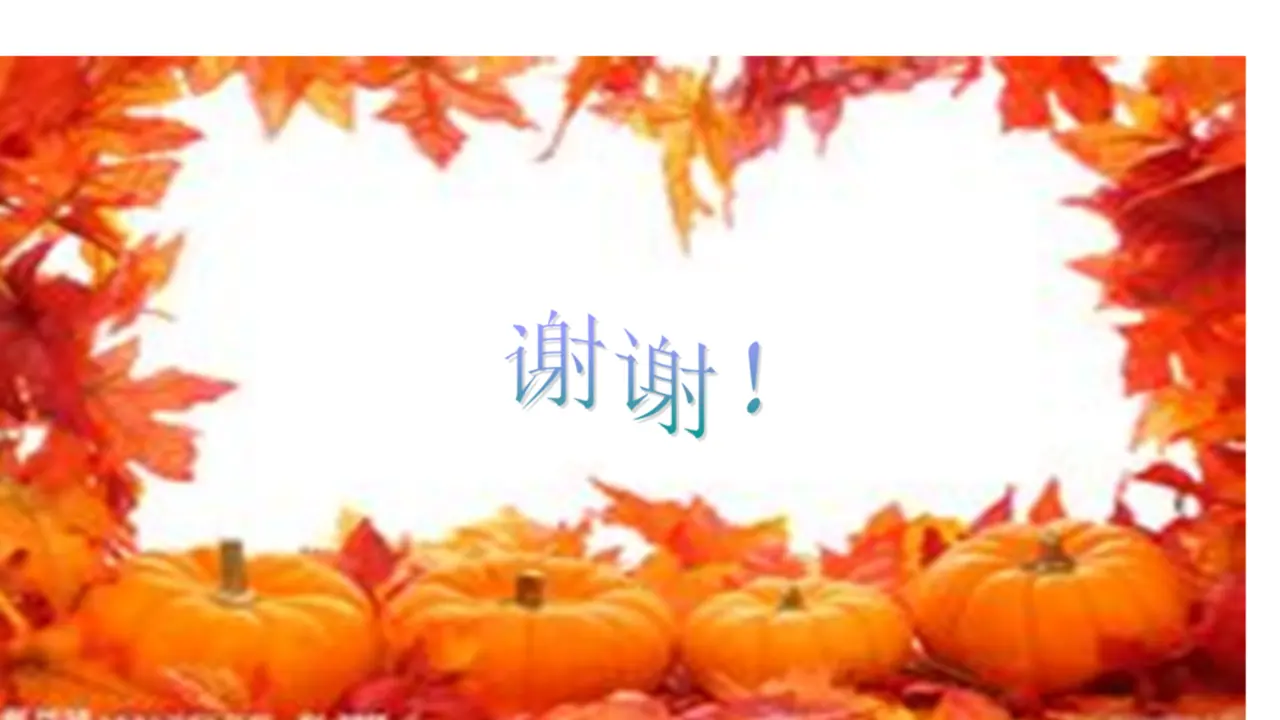 两位数减一位数（退位减法）（课件5）_05.webp
