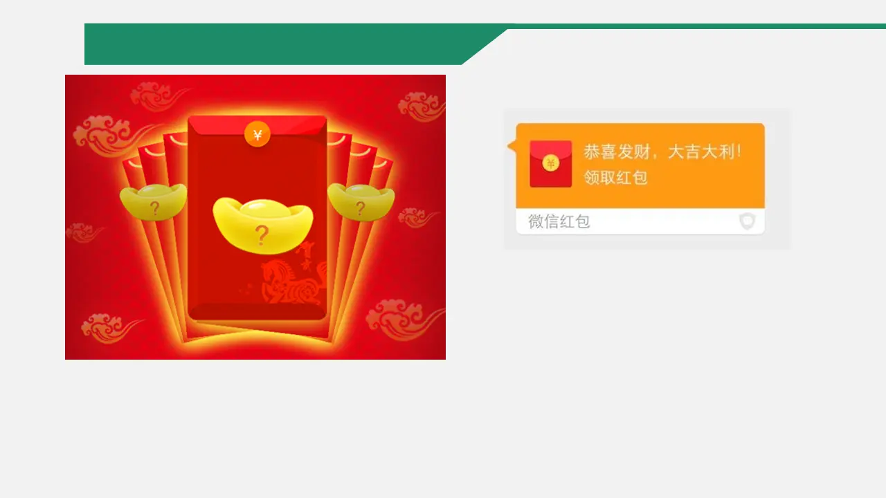 【课件】认识人民币课件（课件5）_02.webp