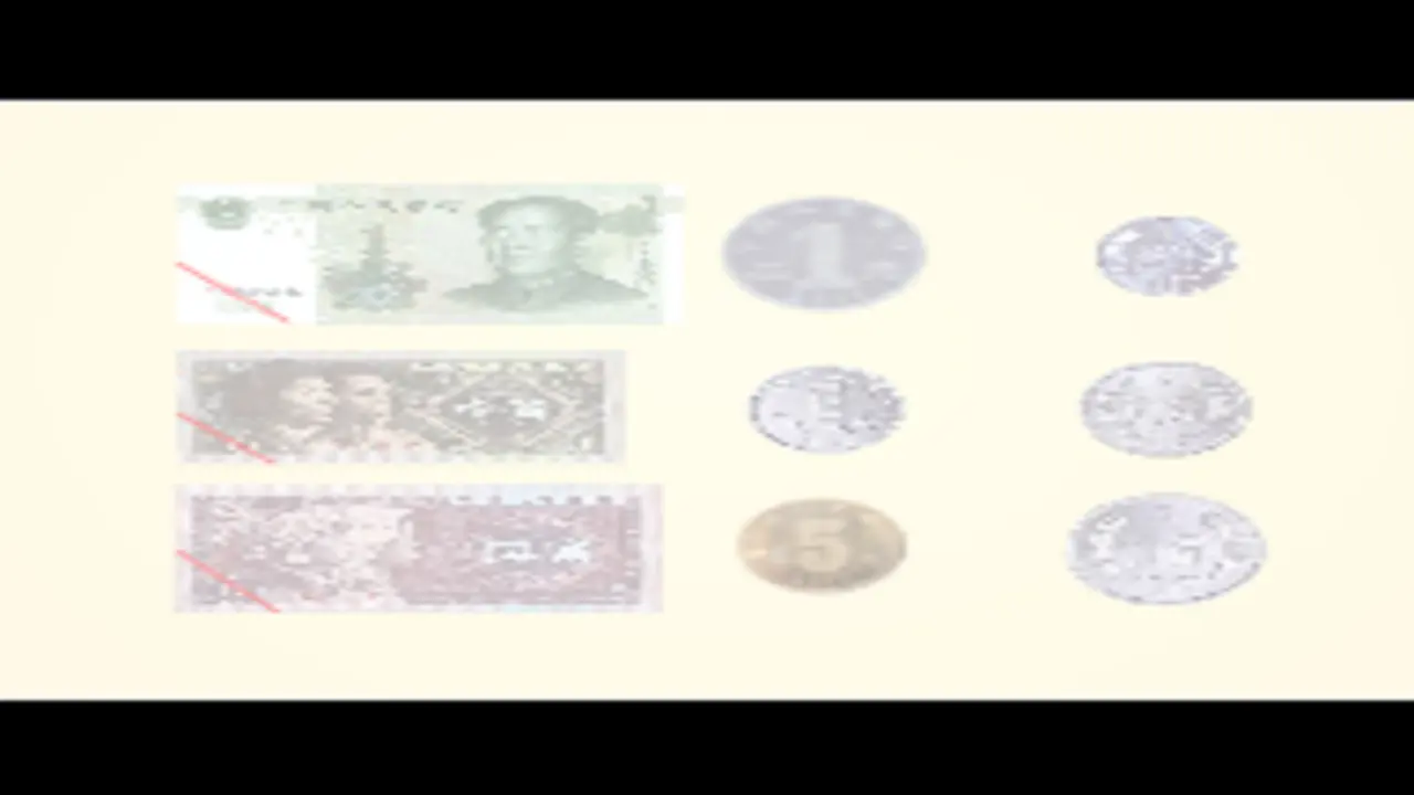【课件】认识人民币课件（课件5）_05.webp