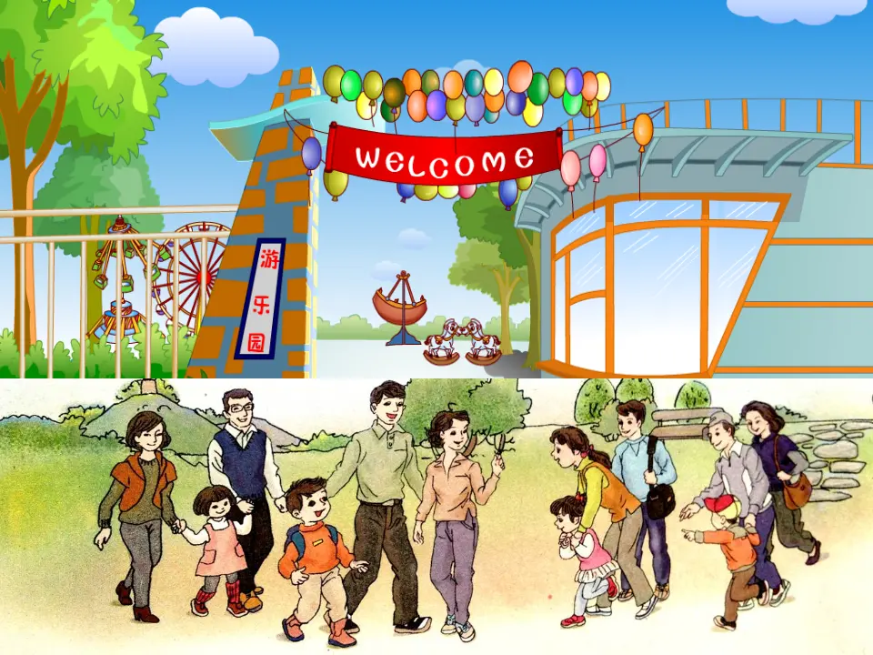 【课件】分类与整理课件（课件5）_04.webp