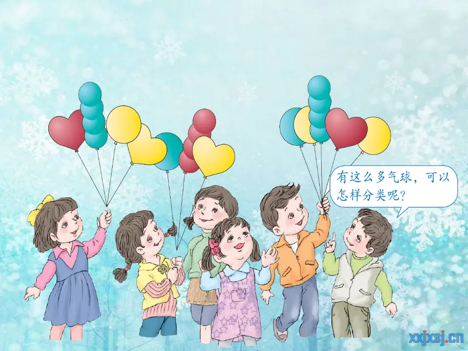 【素材】新授（课件5）_01.webp