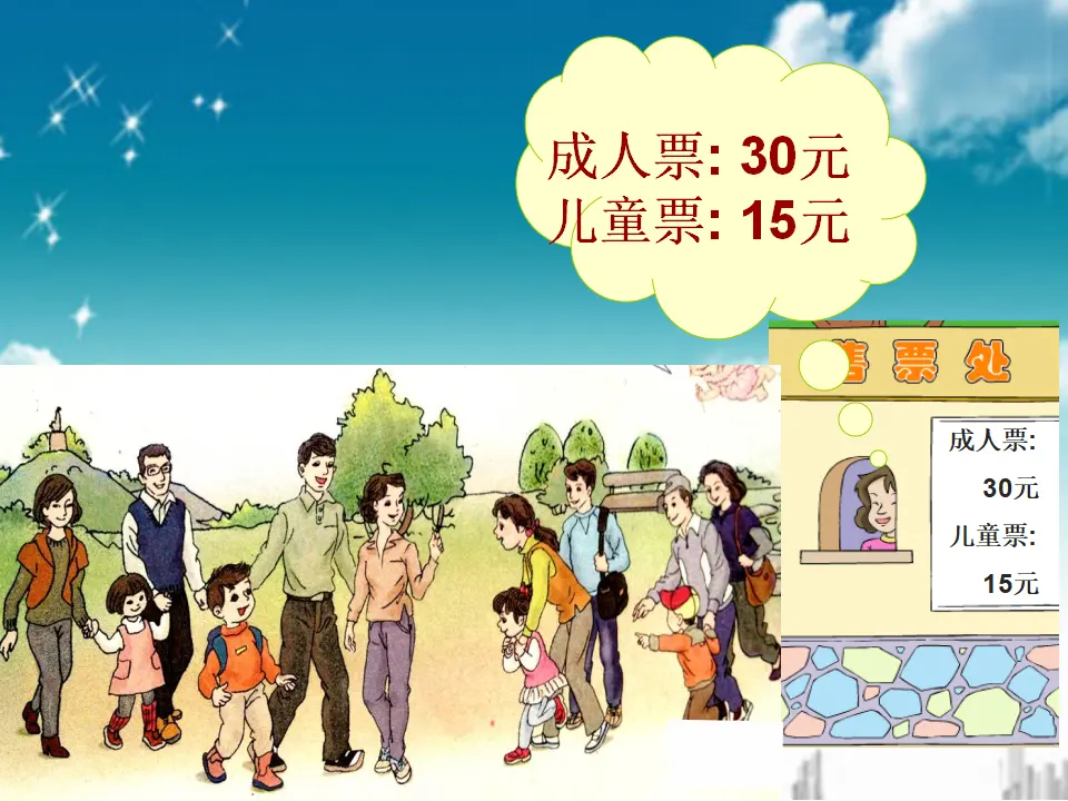 【素材】感受（课件5）_02.webp