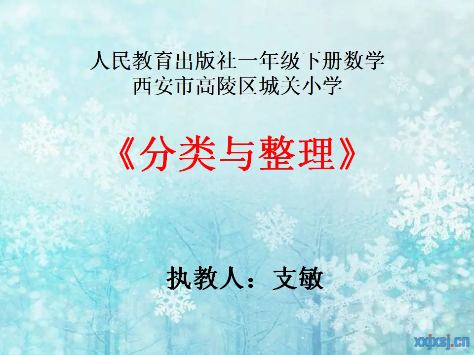 【素材】导入（课件5）_01.webp
