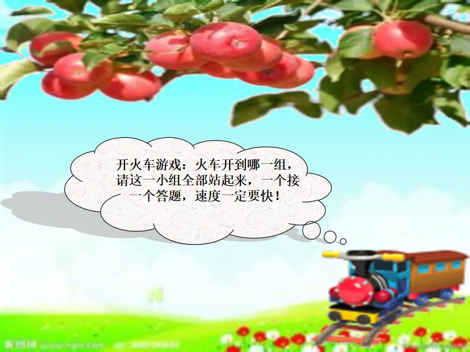 100以内退位减法练习（课件5）_04.webp