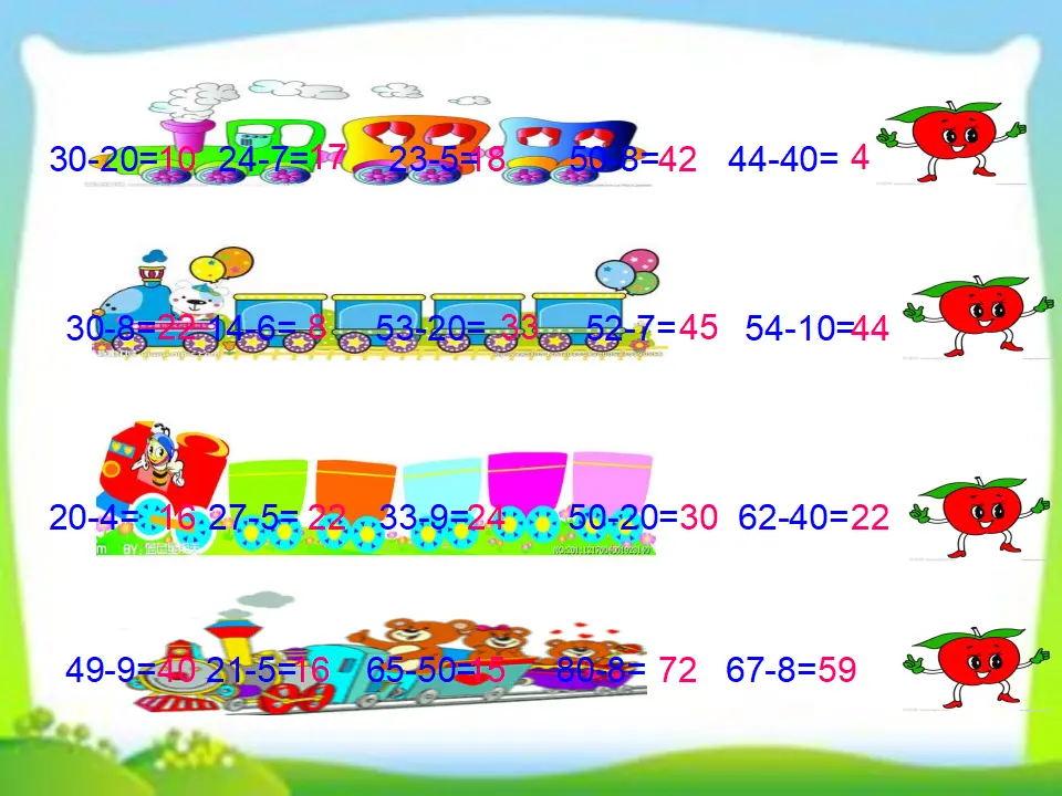 100以内退位减法练习（课件5）_05.webp