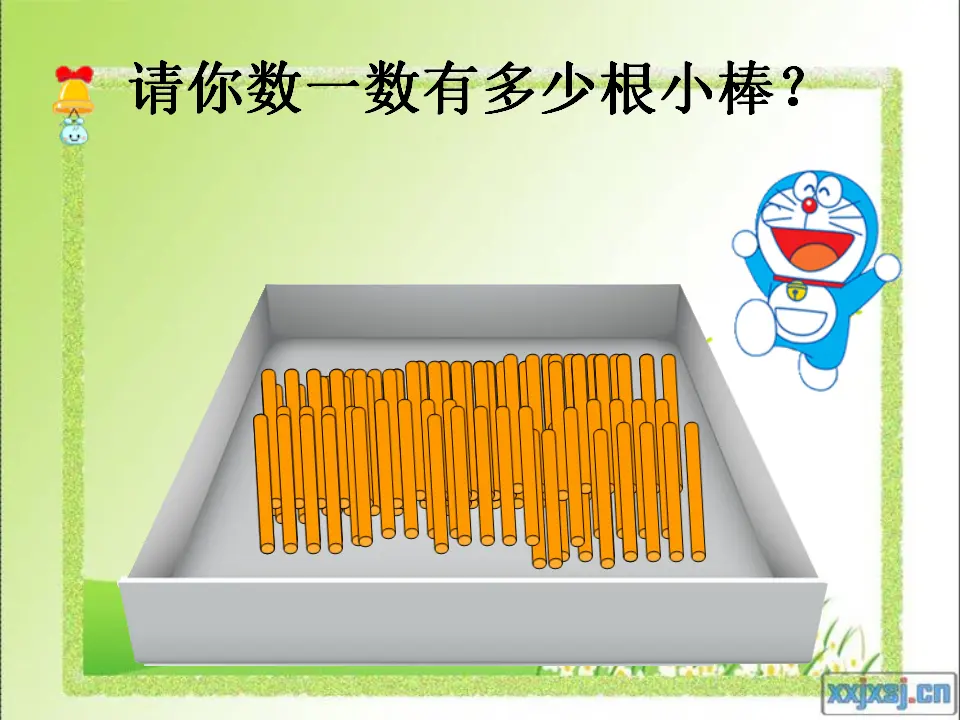 100以内数的认识（）（课件5）_05.webp