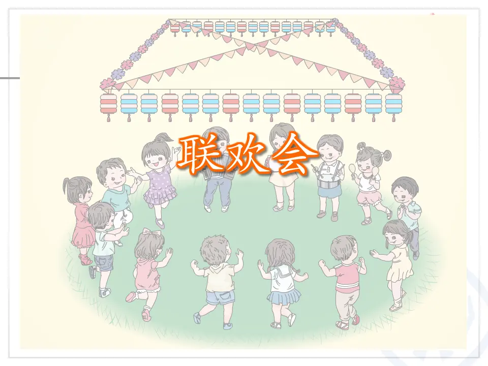 找规律（1）（课件6）_03.webp