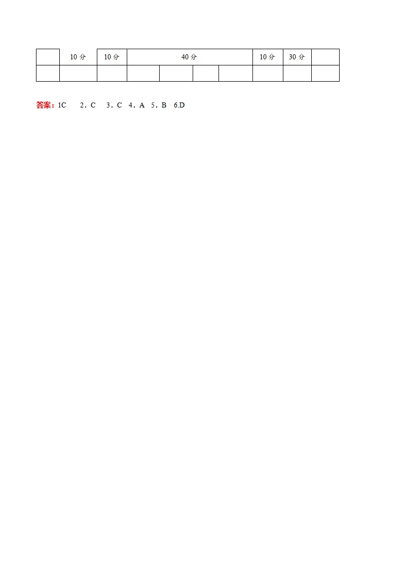 5.2 珍惜师生情谊（导学案）-（统编版2024）_05.webp