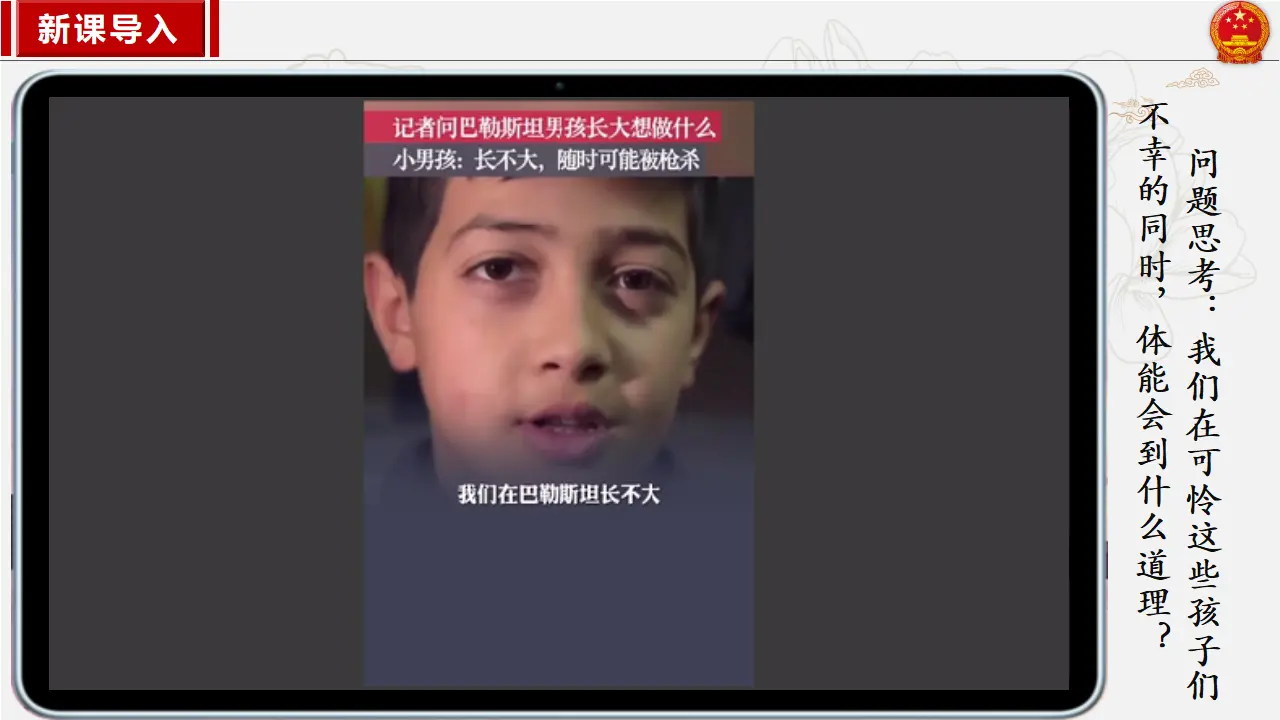 8.1国家好 大家才会好_03.webp