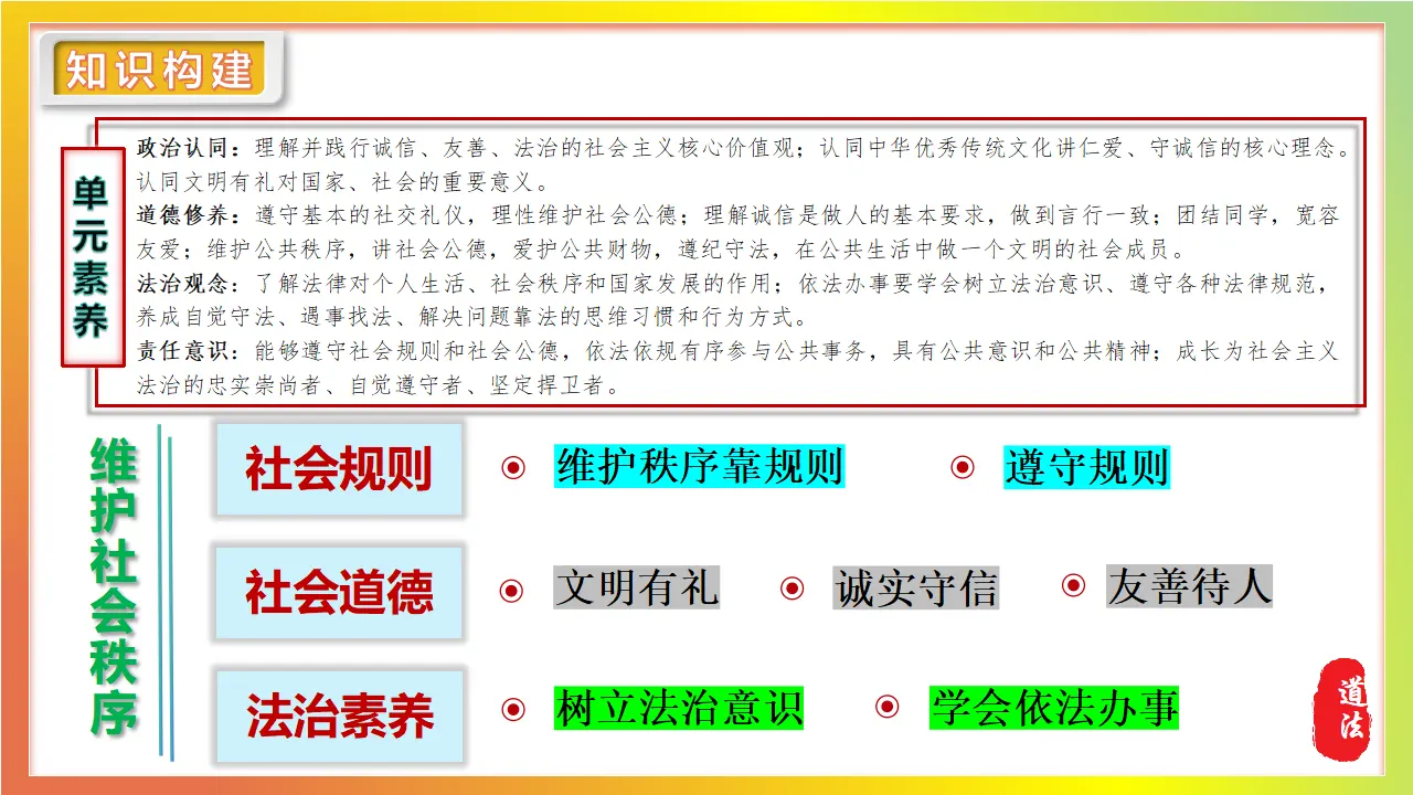 5.1文明有礼_02.webp