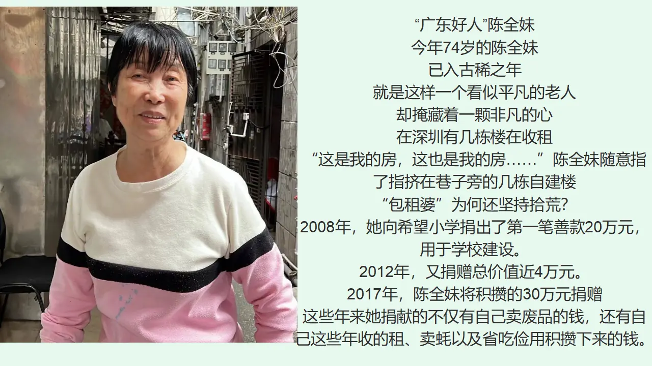 7.2服务社会（教学课件）-（统编版）_03.webp