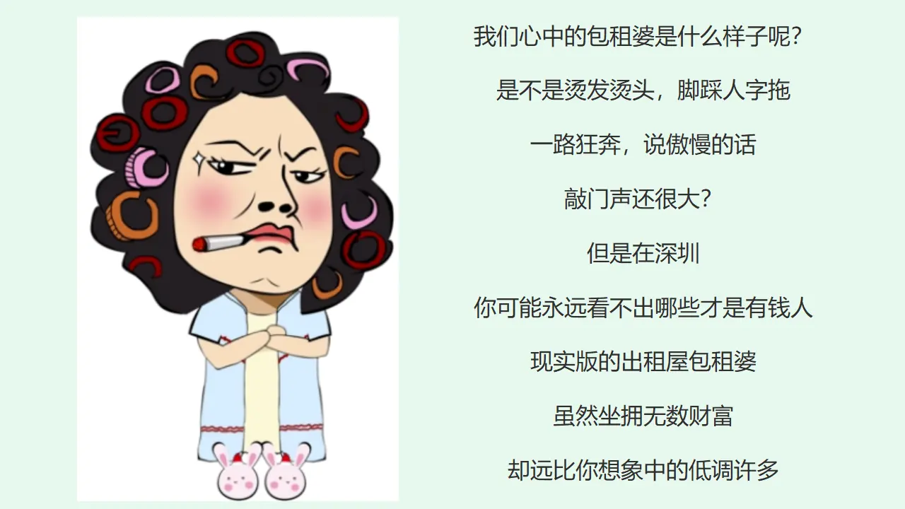 7.2服务社会（教学课件）-（统编版）_02.webp