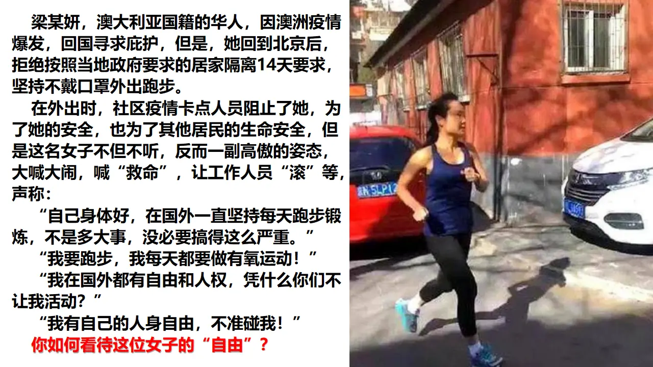 3.2遵守规则（教学课件）-（统编版）_05.webp
