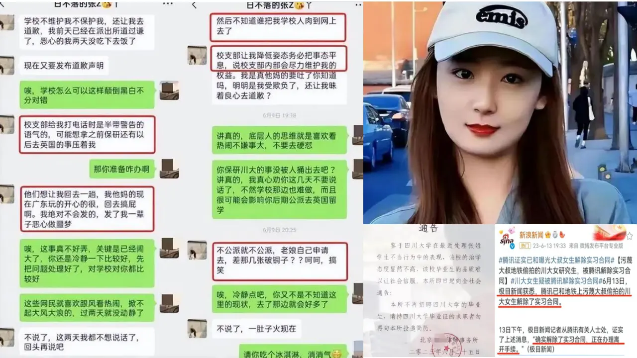 2.2合理利用网络（教学课件）-（统编版）_03.webp