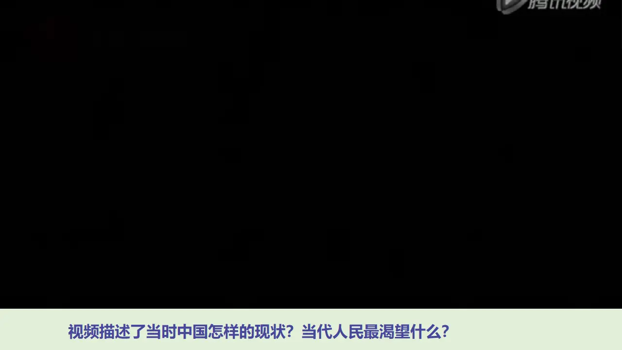 9.1 认识总体国家安全观（课件）_04.webp