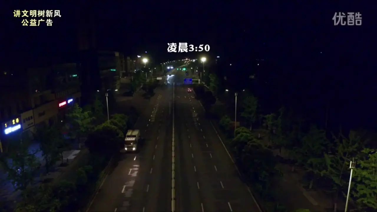 6.2 做负责任的人（课件）_03.webp