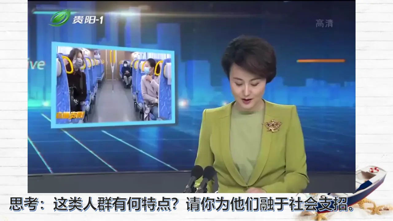 1.2  在社会中成长（课件）_03.webp