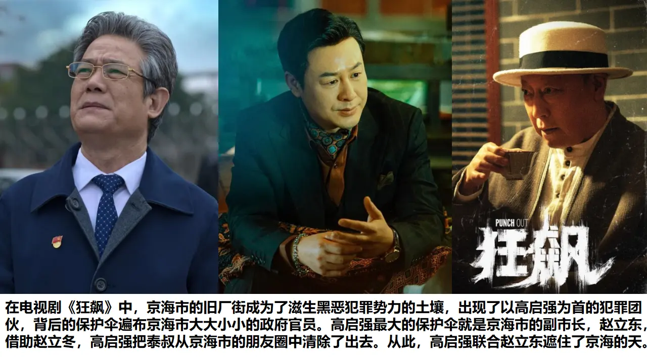 2.2加强宪法监督（教学课件）_05.webp