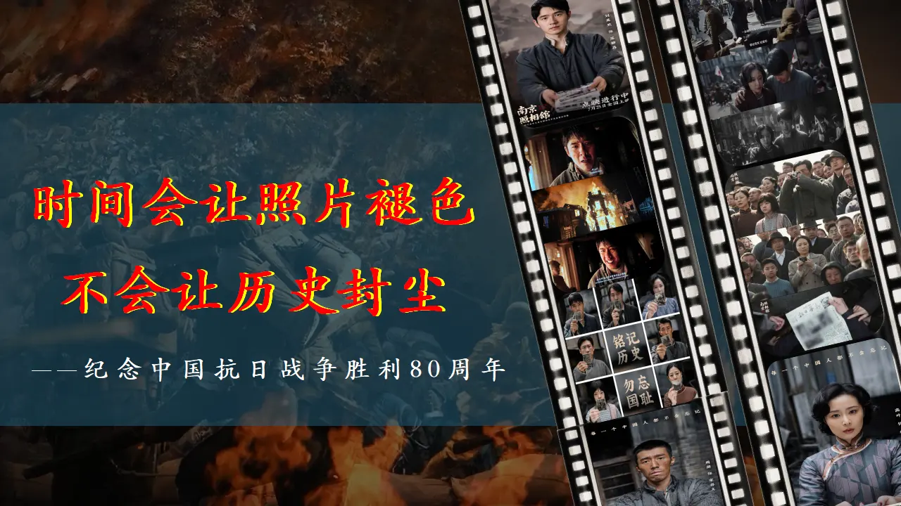 （2026版）第四单元 和谐与梦想（复习课件）_02.webp