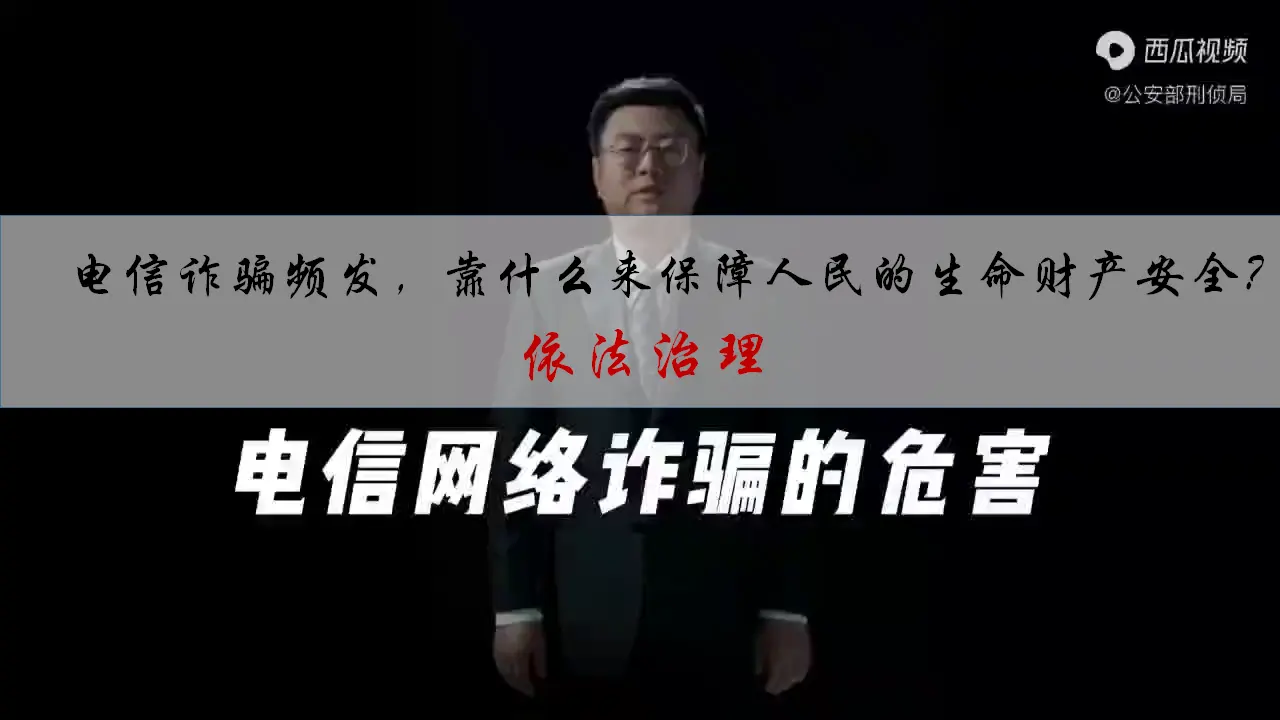 4.1 夯实法治基础（教学课件）-统编版）_01.webp