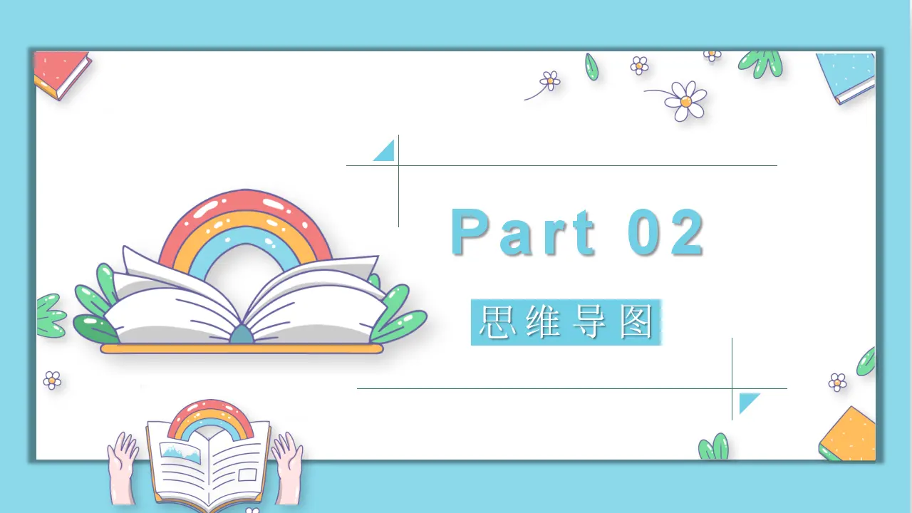 （2025版）第一单元  富强与创新（考点串讲课件：思维导图 必背金句 易混易错 中考真题）-九年级道德与法治上（统编版）_05.webp