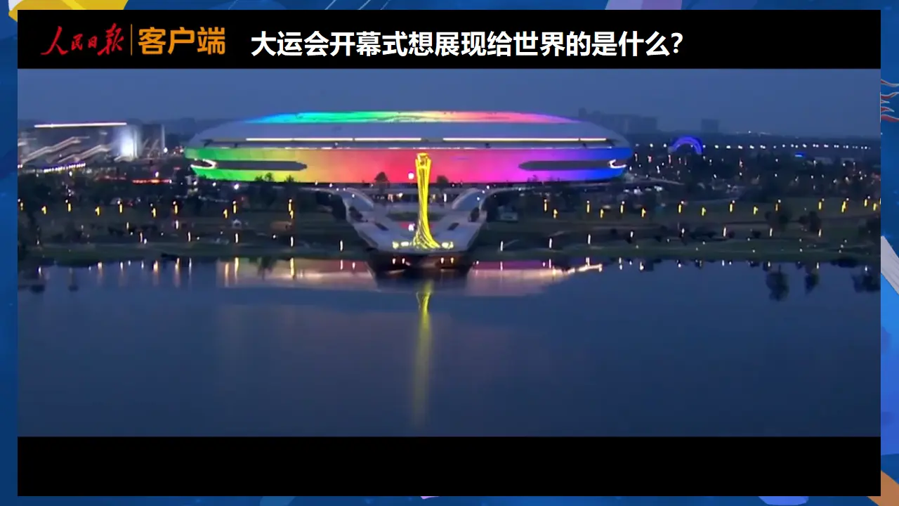 （2024版）5.1 延续文化血脉 -九年级道德与法治上册 （部编版）_01.webp