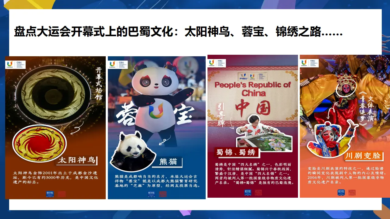 （2024版）5.1 延续文化血脉 -九年级道德与法治上册 （部编版）_05.webp