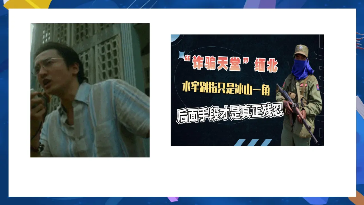 （2024版）4.1 夯实法治基础_01.webp