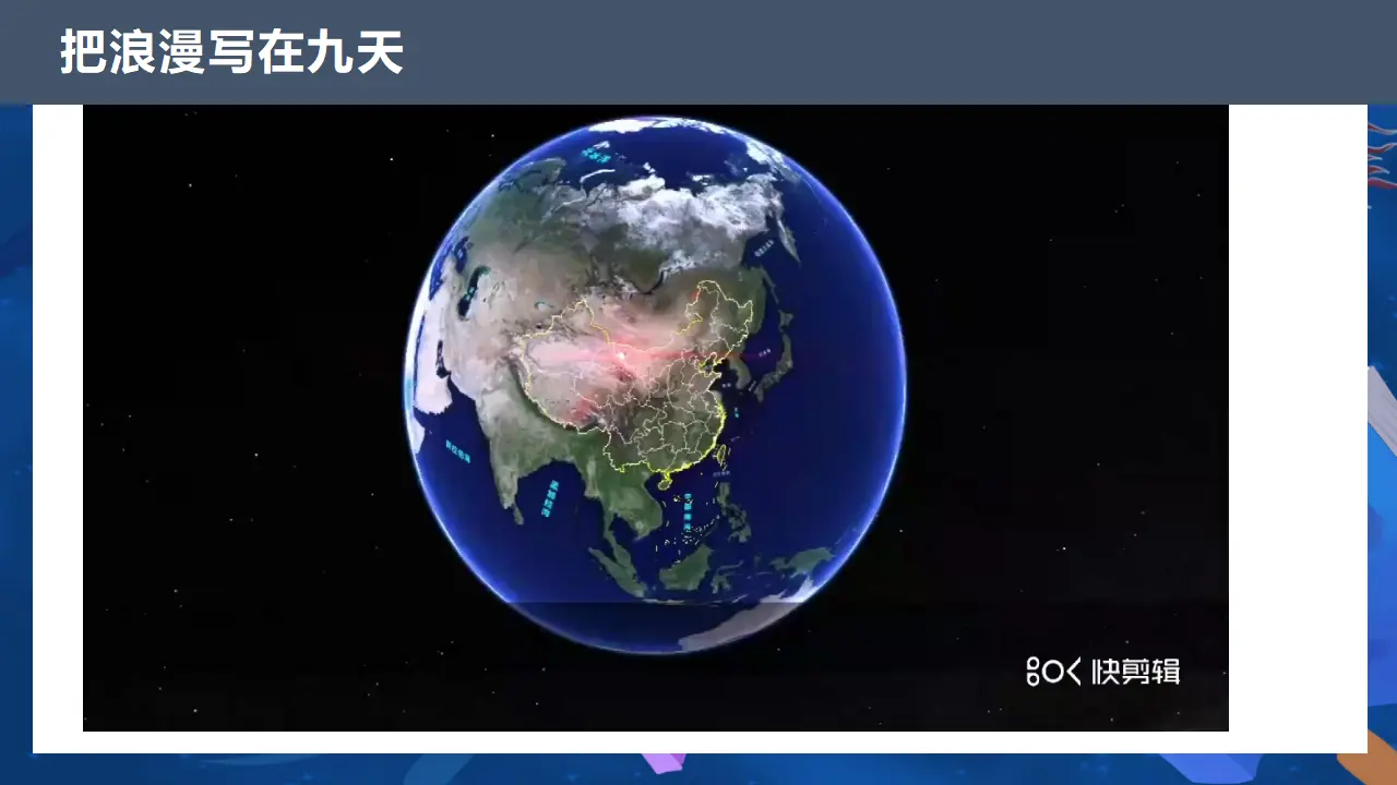 （2024版）2.2 创新永无止境 -九年级道德与法治上册 （部编版）_02.webp