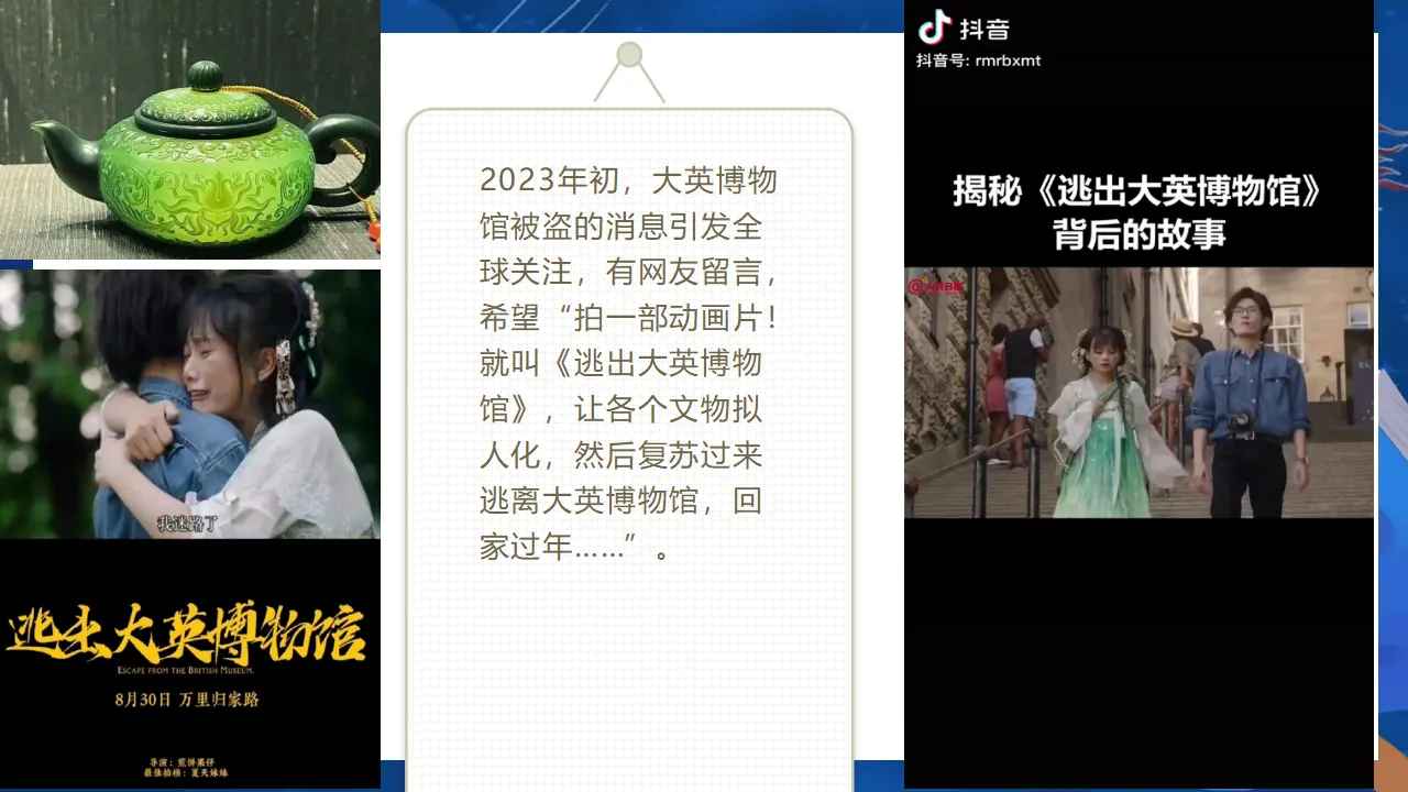 （2024版）2.1 创新改变生活 -九年级道德与法治上册 （部编版）_01.webp
